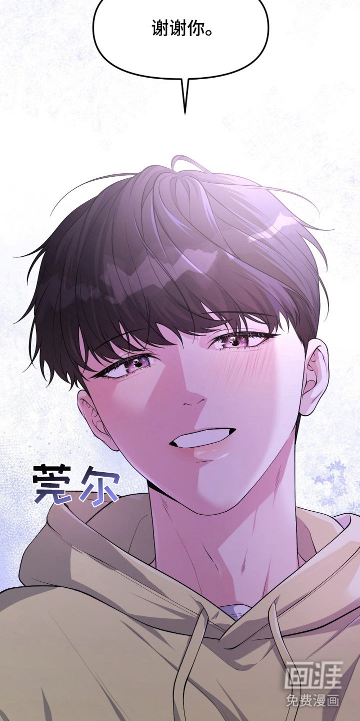 第14章：真实性别