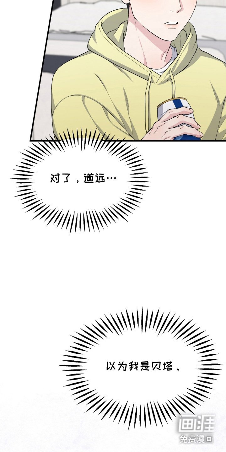 第14章：真实性别