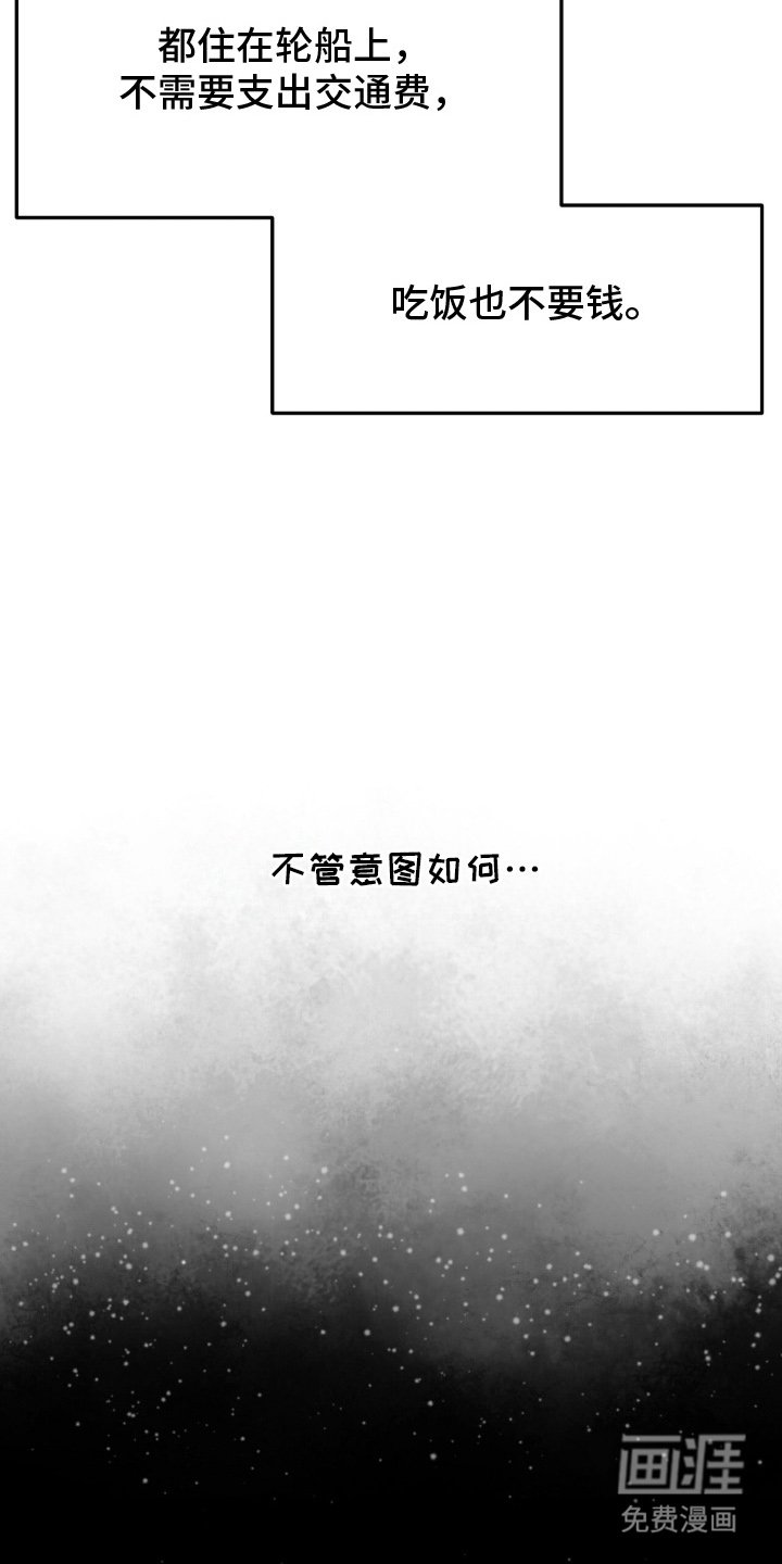 第14章：真实性别