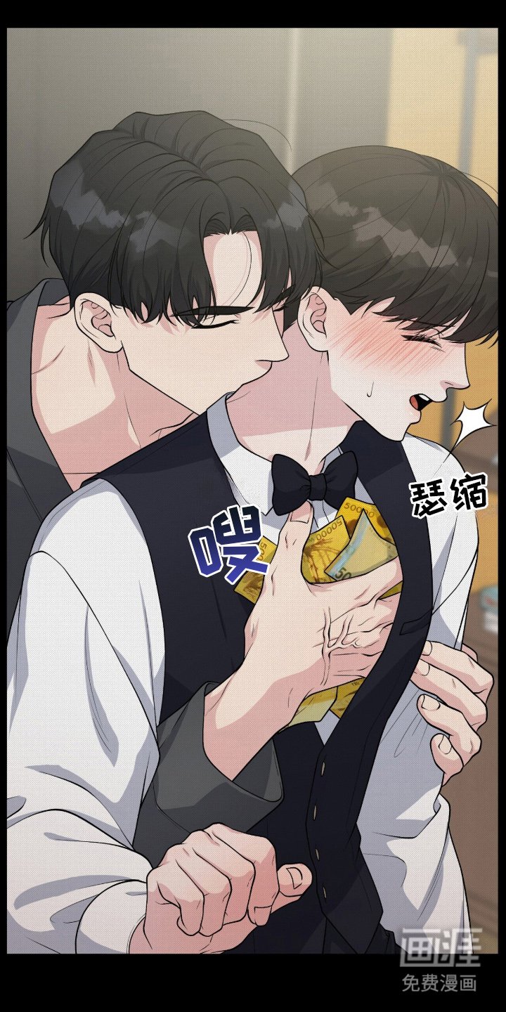第14章：真实性别