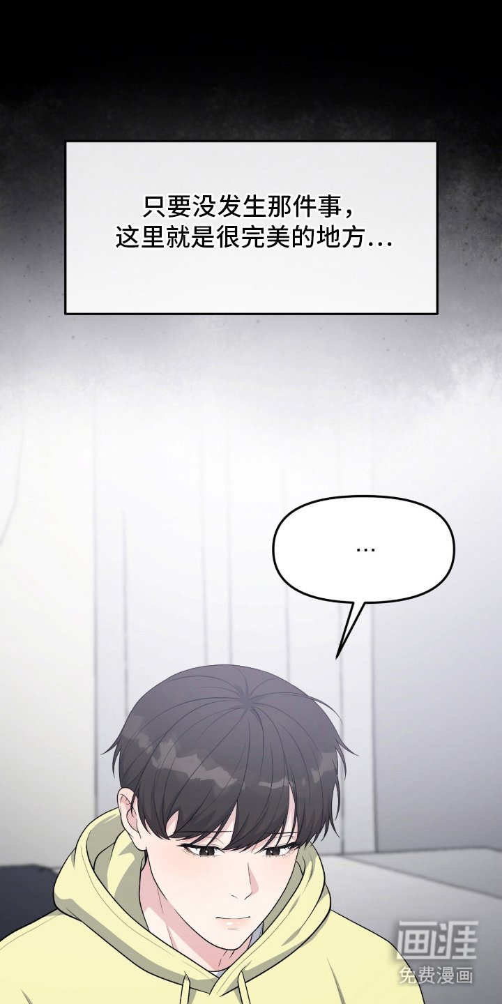 第14章：真实性别