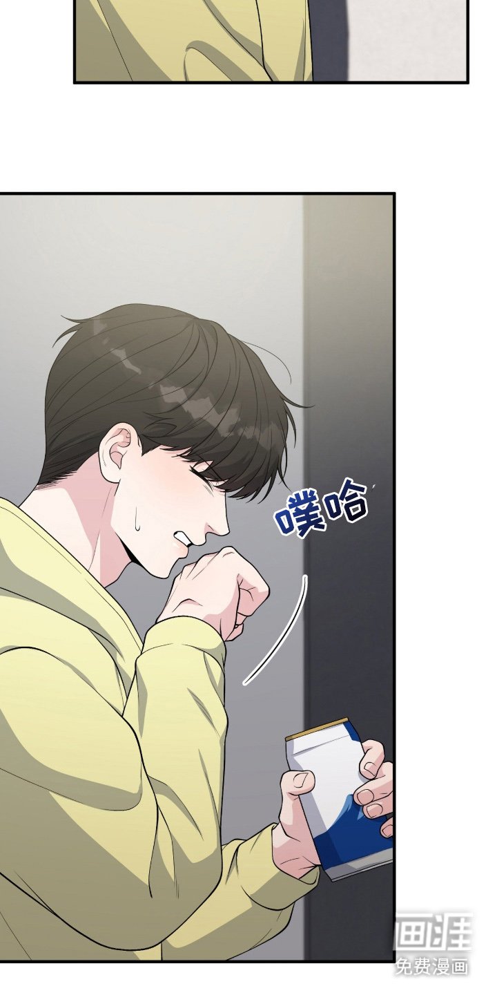 第14章：真实性别