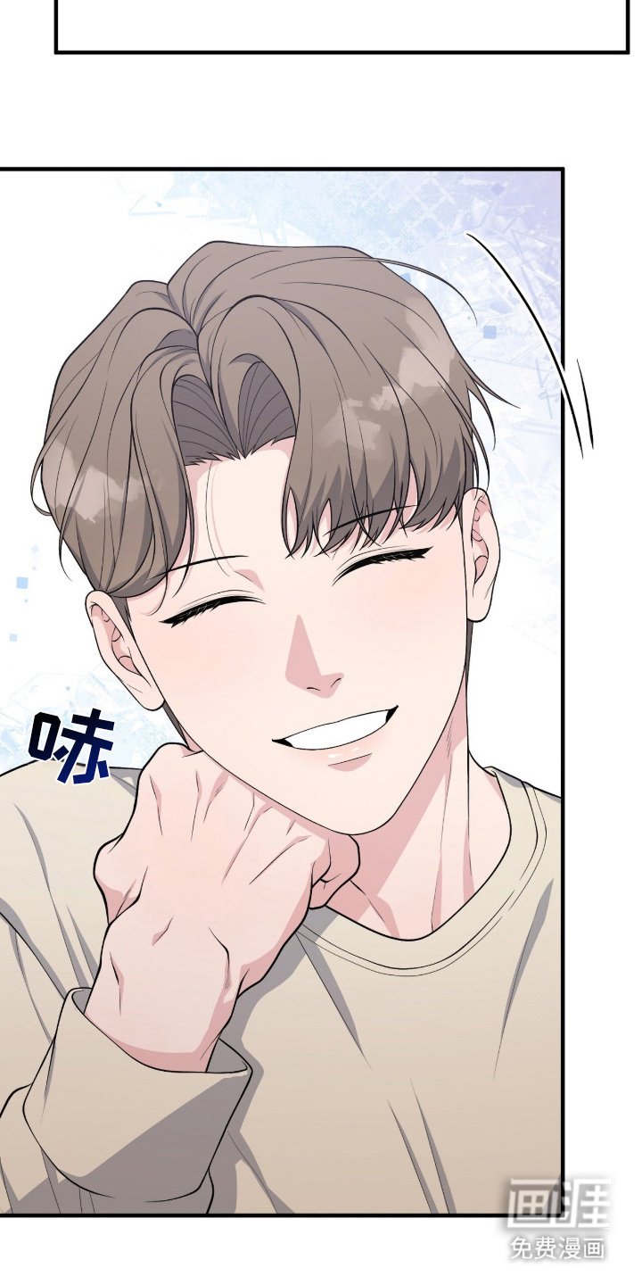 第14章：真实性别