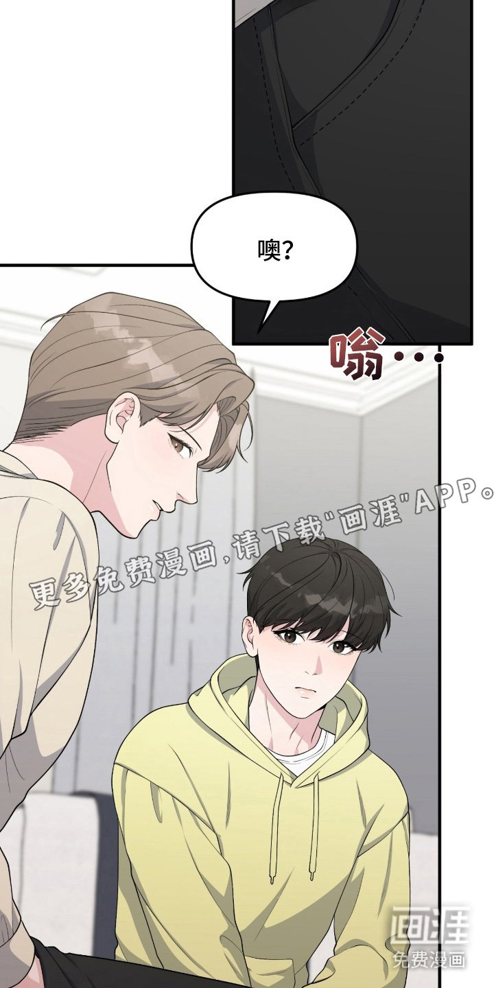 第15章：理由不一样