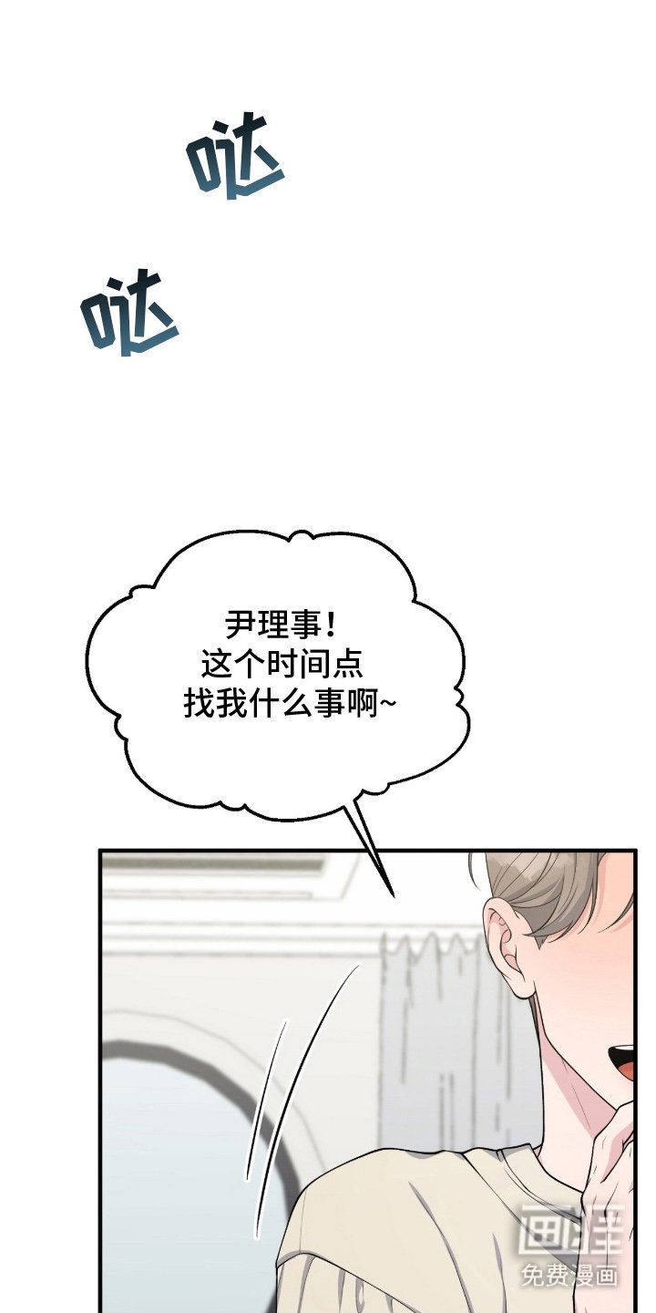 第15章：理由不一样