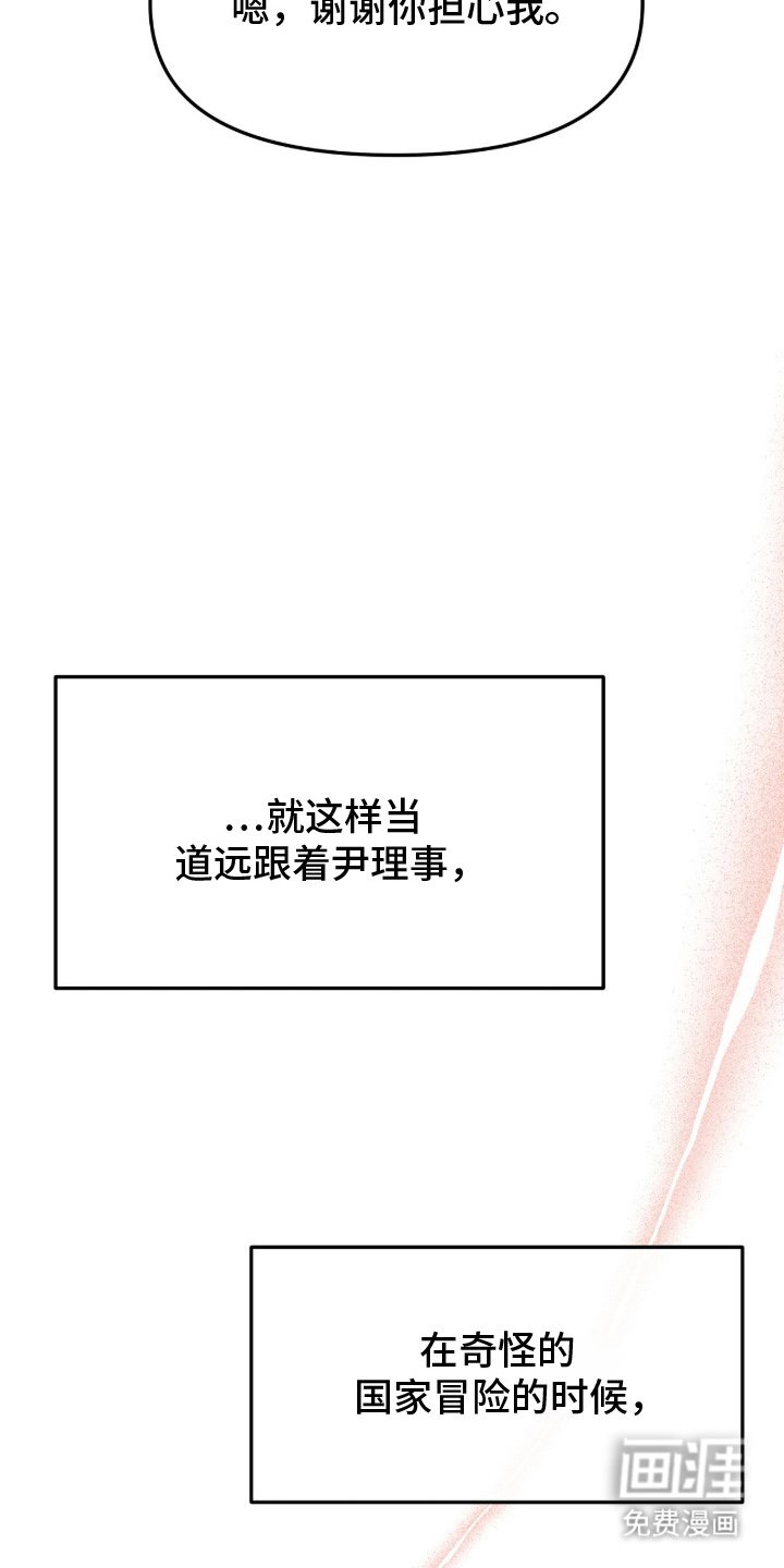 第15章：理由不一样