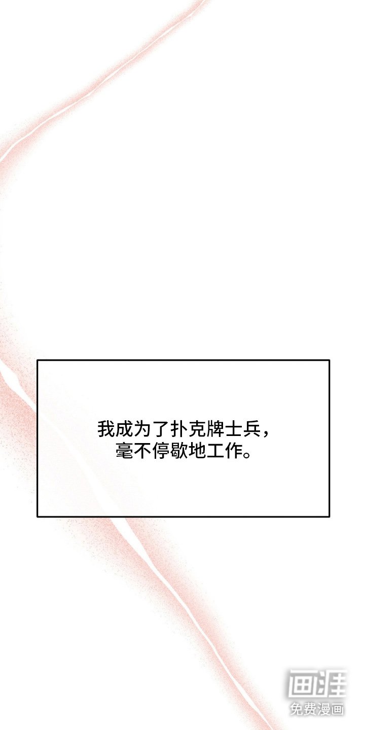 第15章：理由不一样
