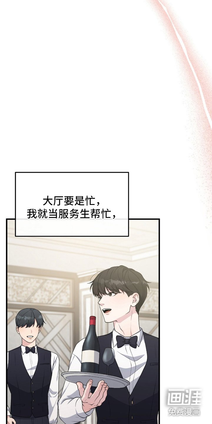 第15章：理由不一样