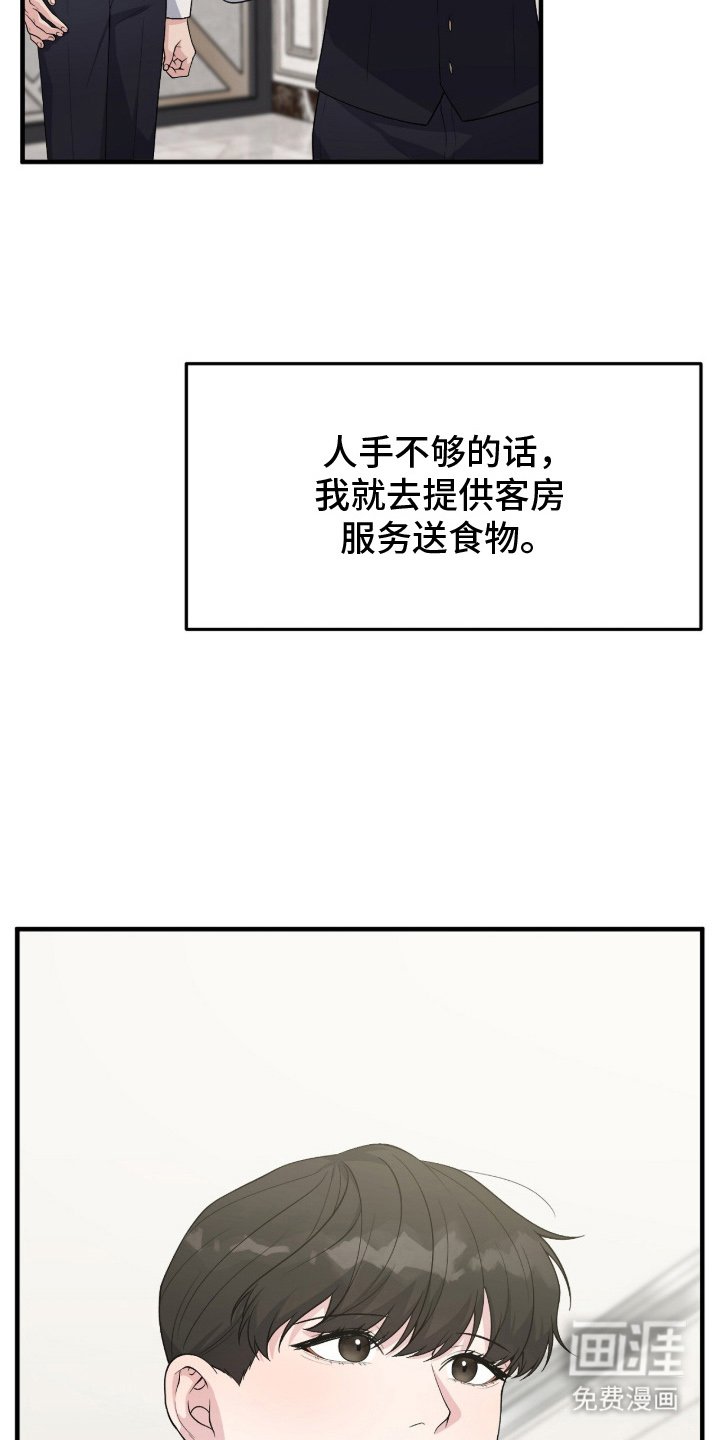 第15章：理由不一样