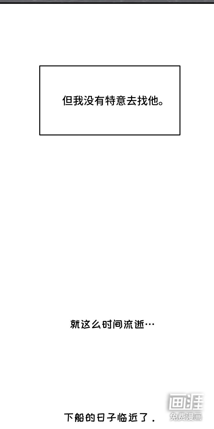 第15章：理由不一样