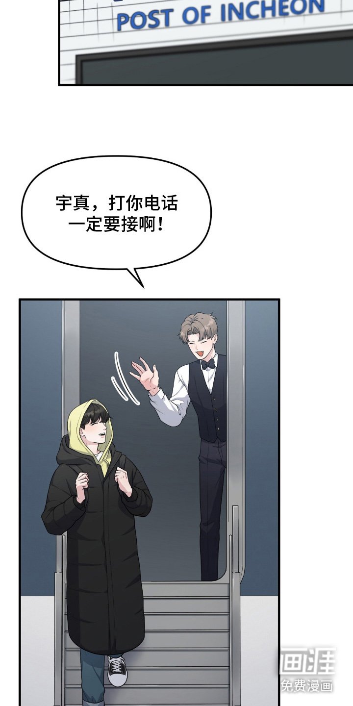 第15章：理由不一样
