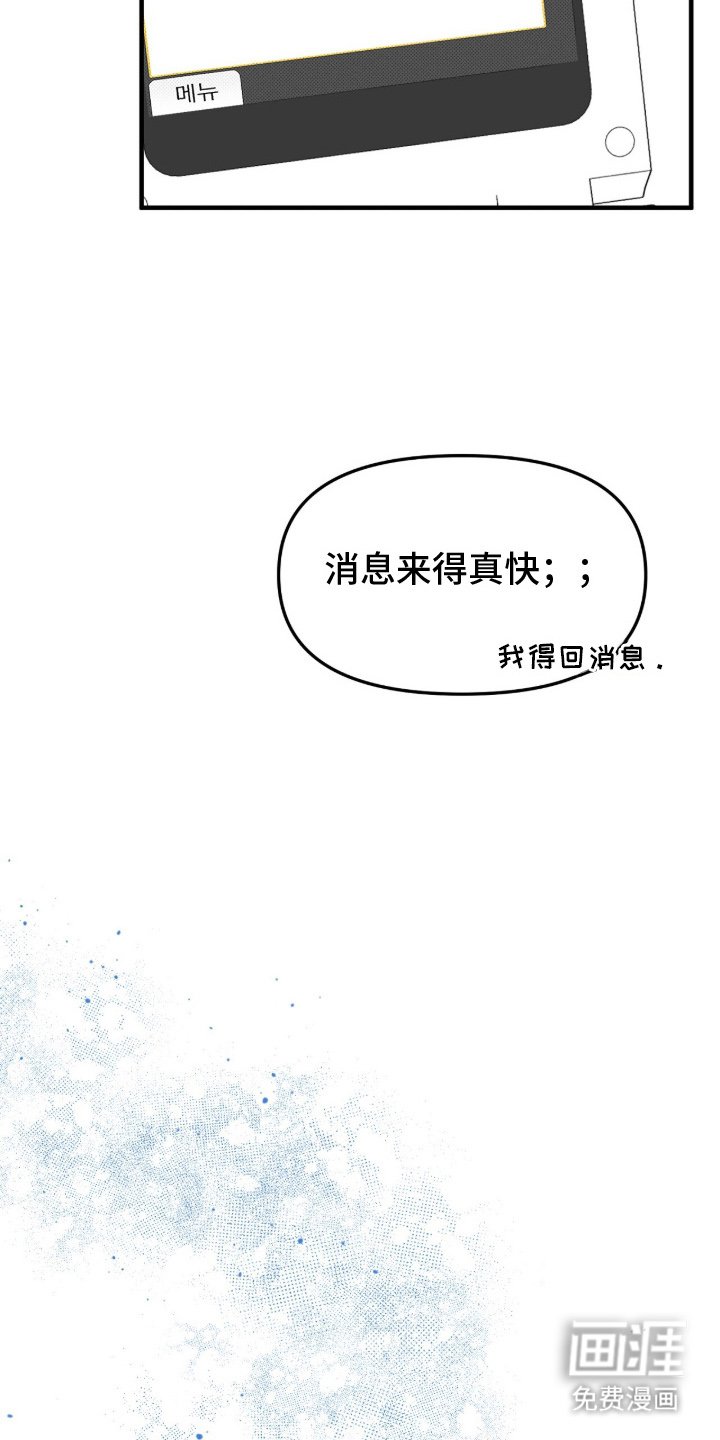 第15章：理由不一样