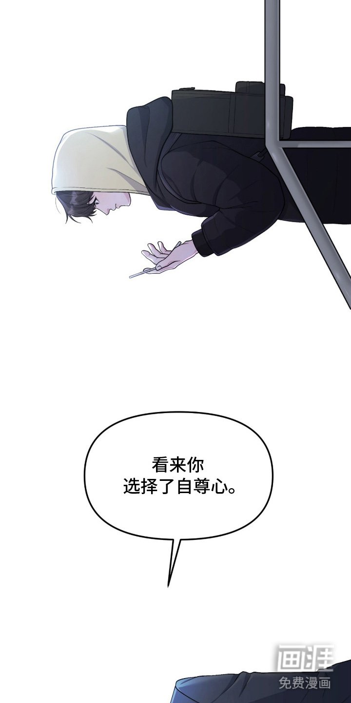 第15章：理由不一样
