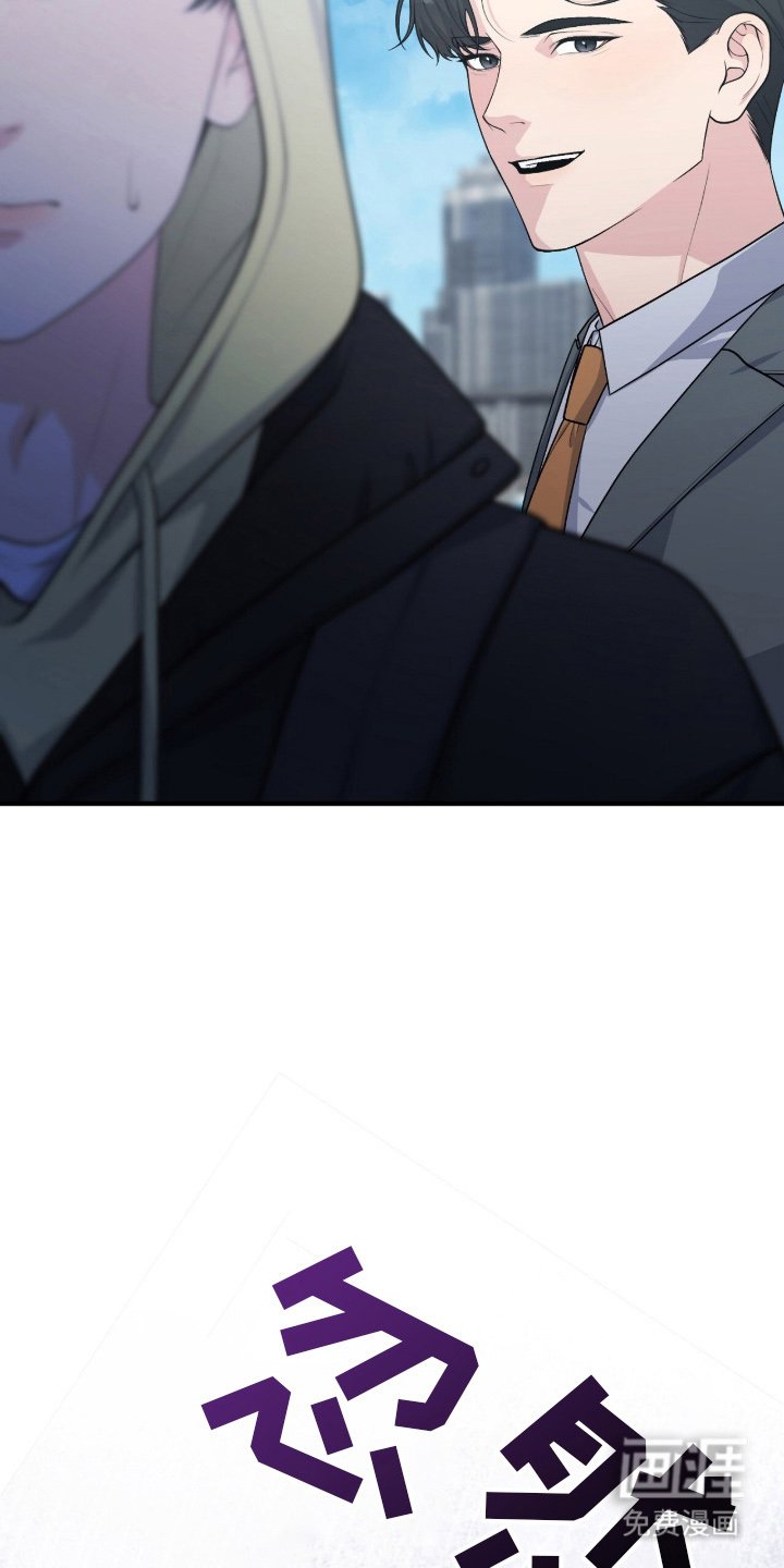 第16章：回到了现实