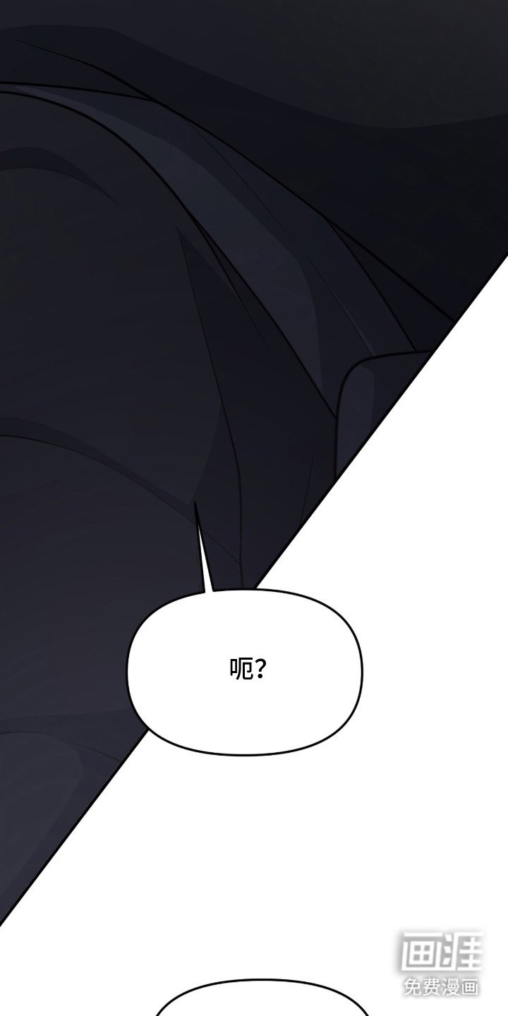 第16章：回到了现实