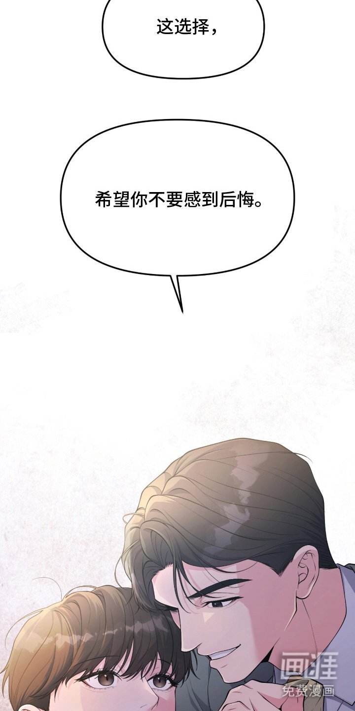 第16章：回到了现实