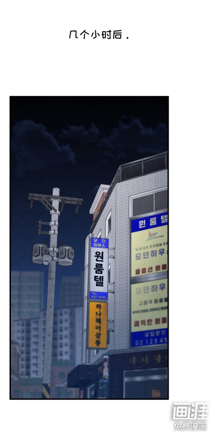 第16章：回到了现实