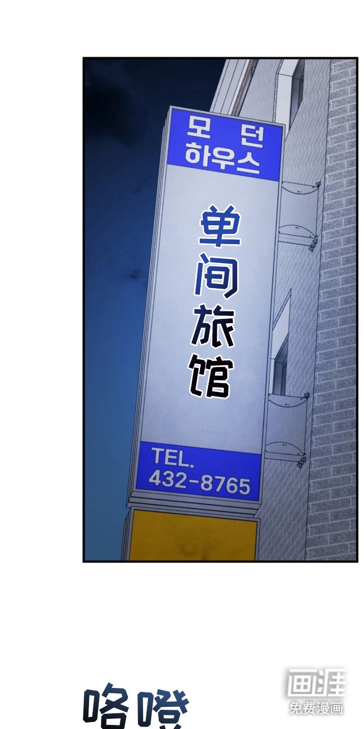 第16章：回到了现实