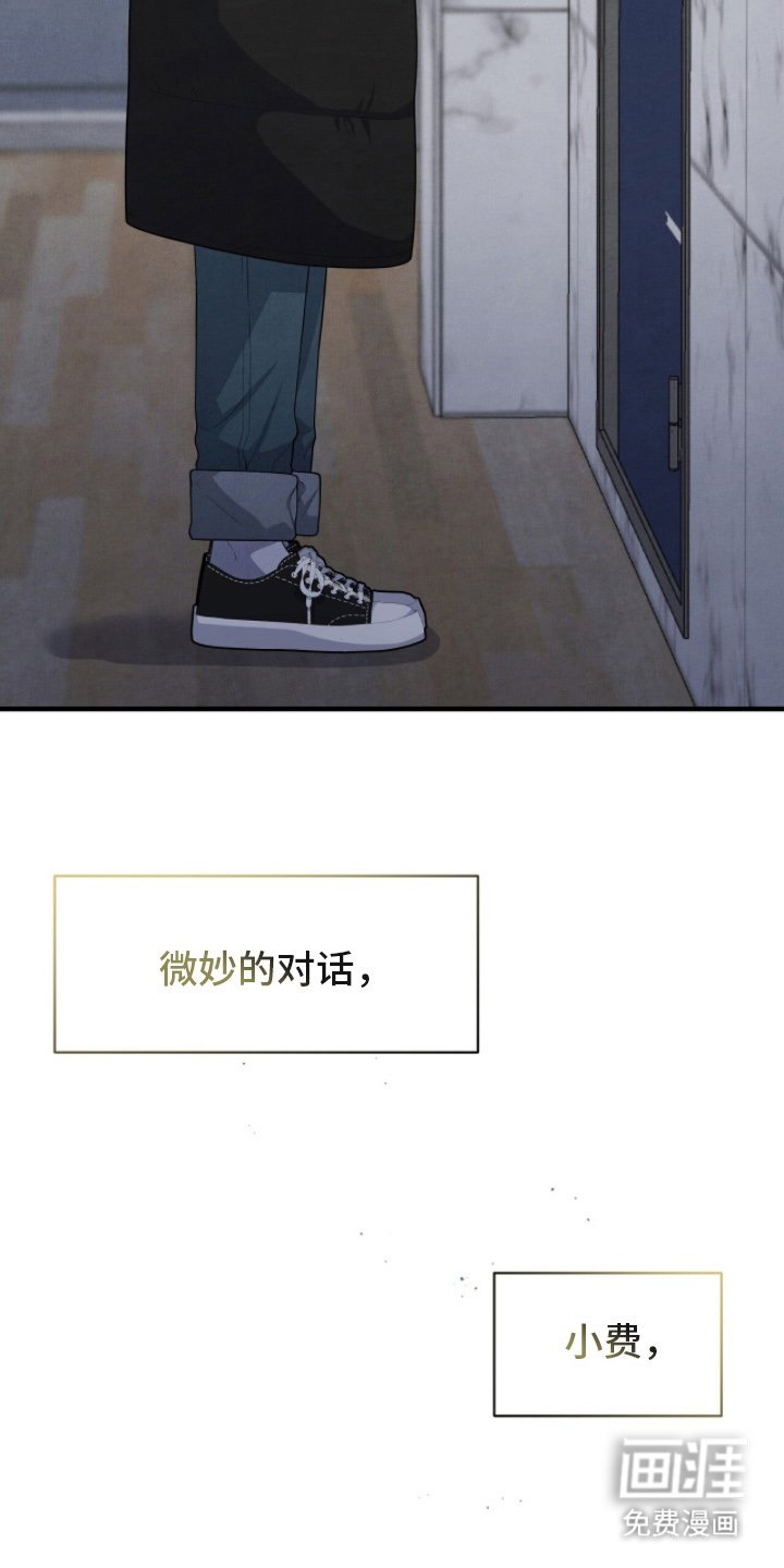 第16章：回到了现实