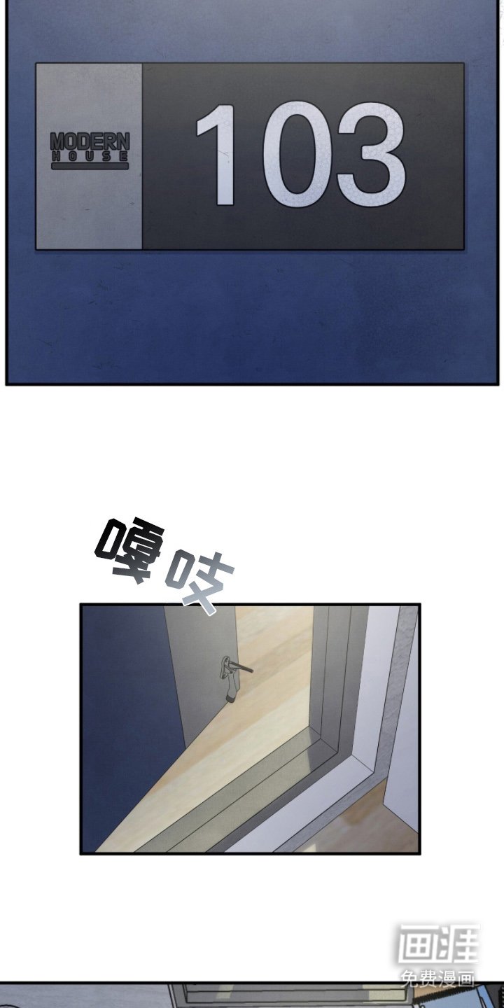 第16章：回到了现实