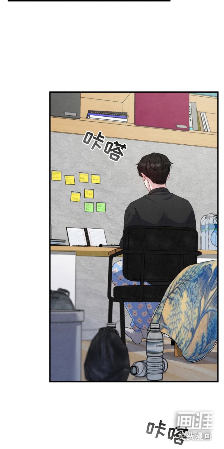 第16章：回到了现实