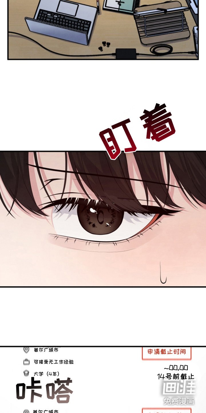 第16章：回到了现实