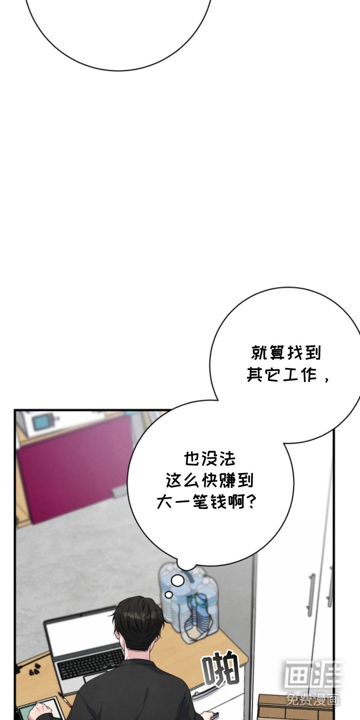 第17章：讨债