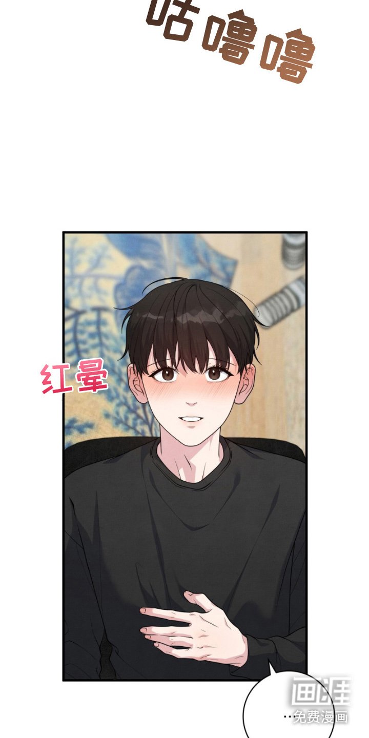 第17章：讨债