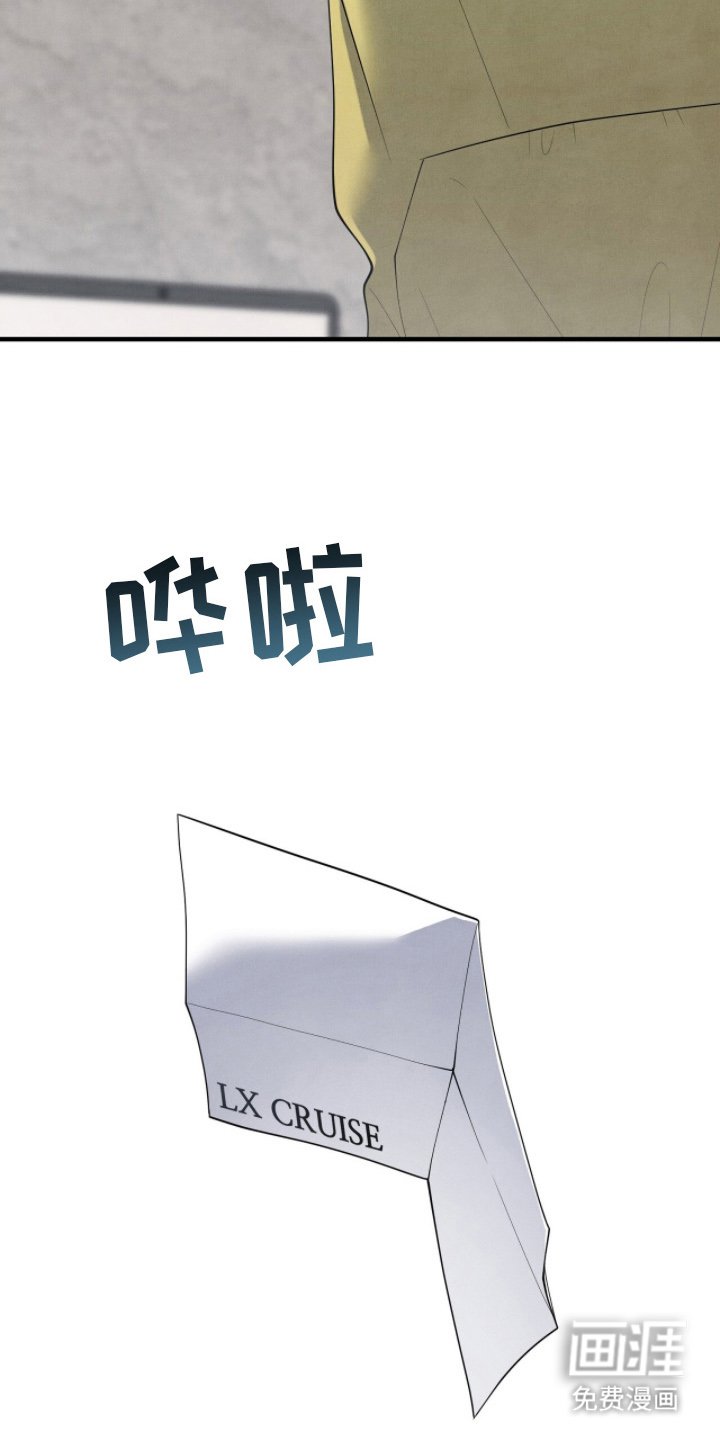 第17章：讨债