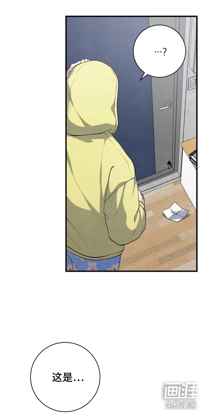 第17章：讨债
