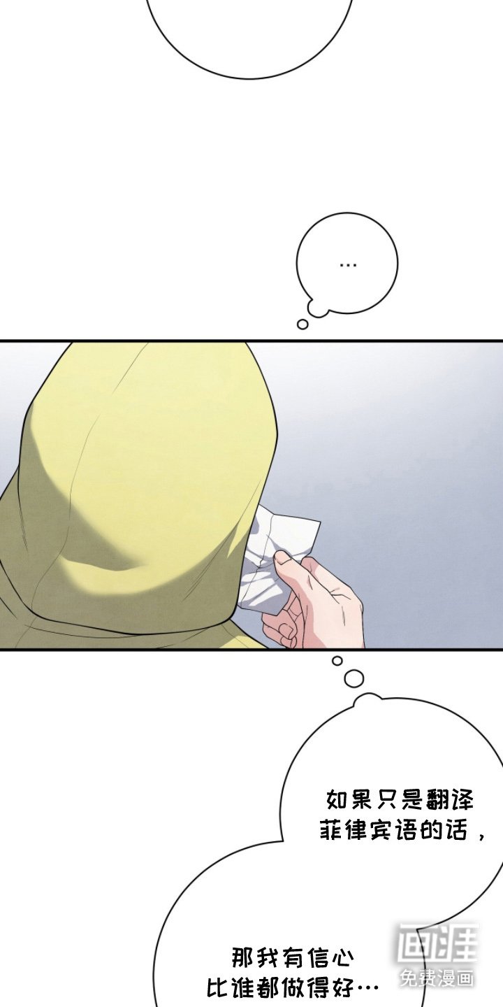 第17章：讨债