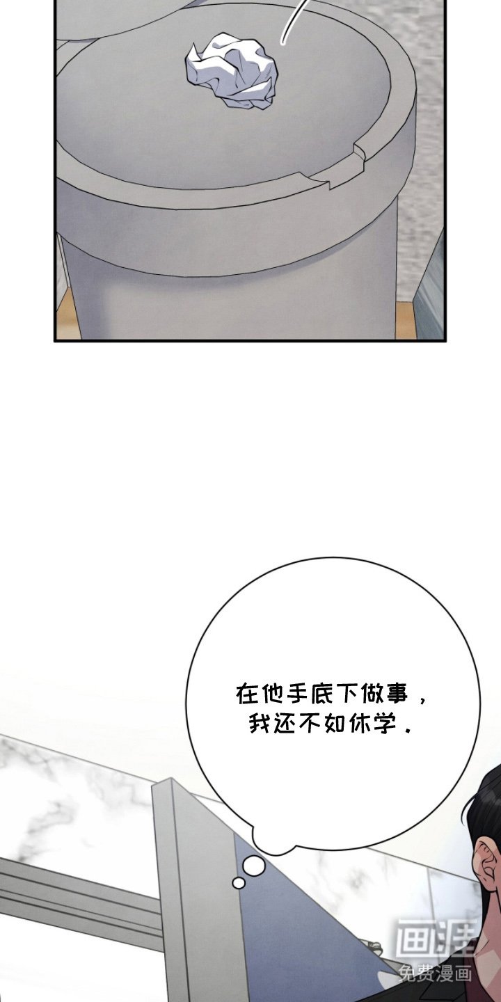 第17章：讨债