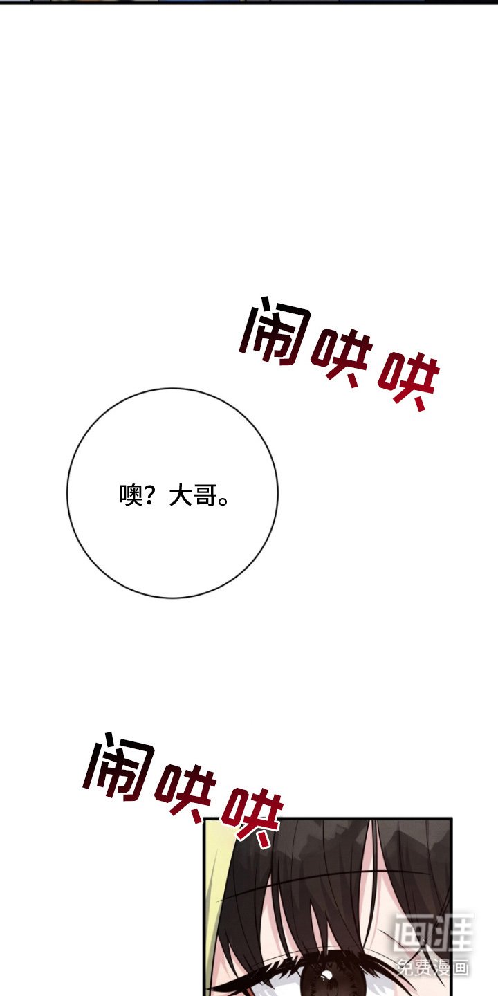 第17章：讨债