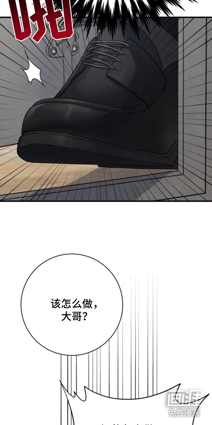 第17章：讨债