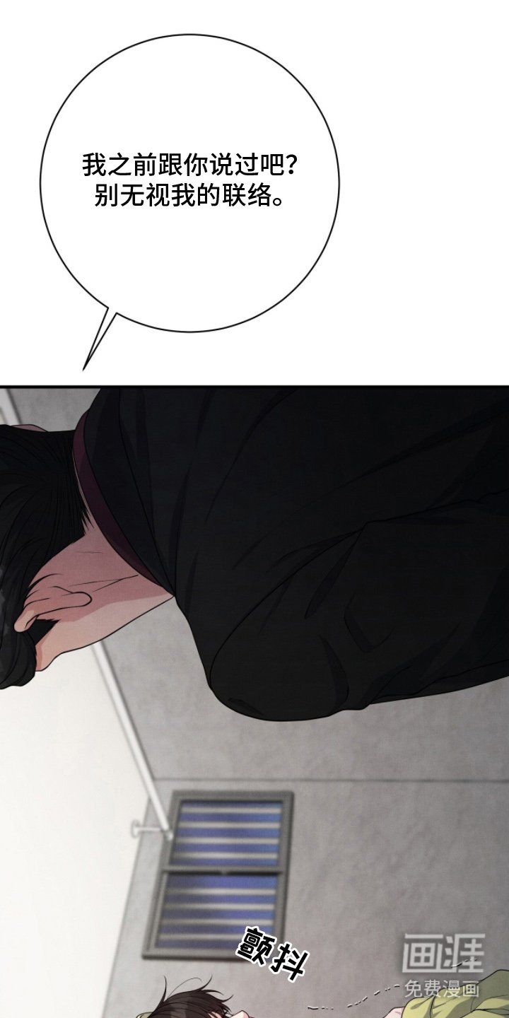第17章：讨债