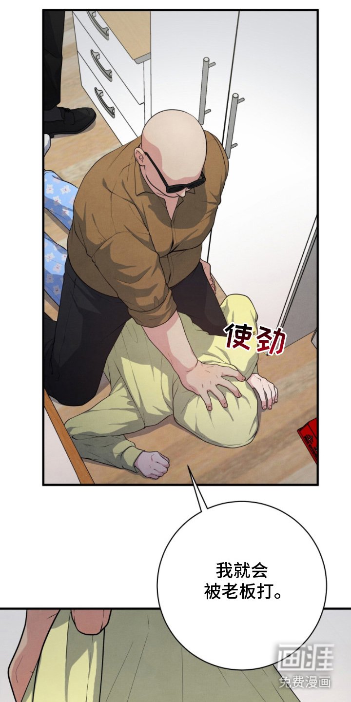 第18章：联络