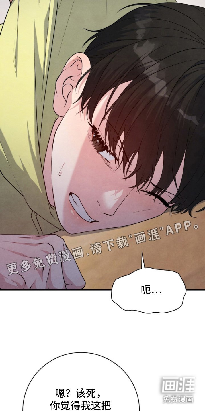 第18章：联络