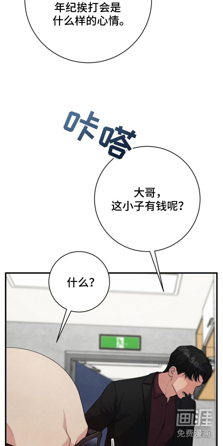 第18章：联络