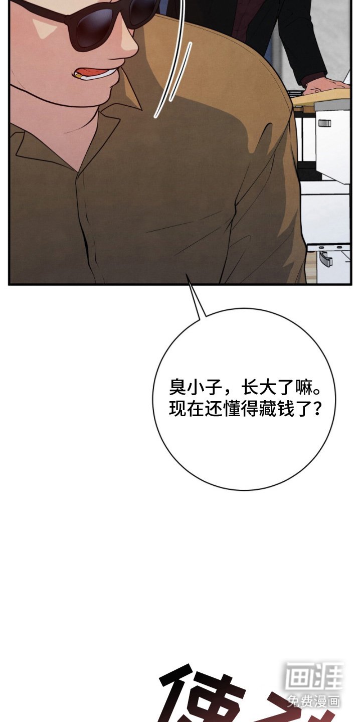 第18章：联络