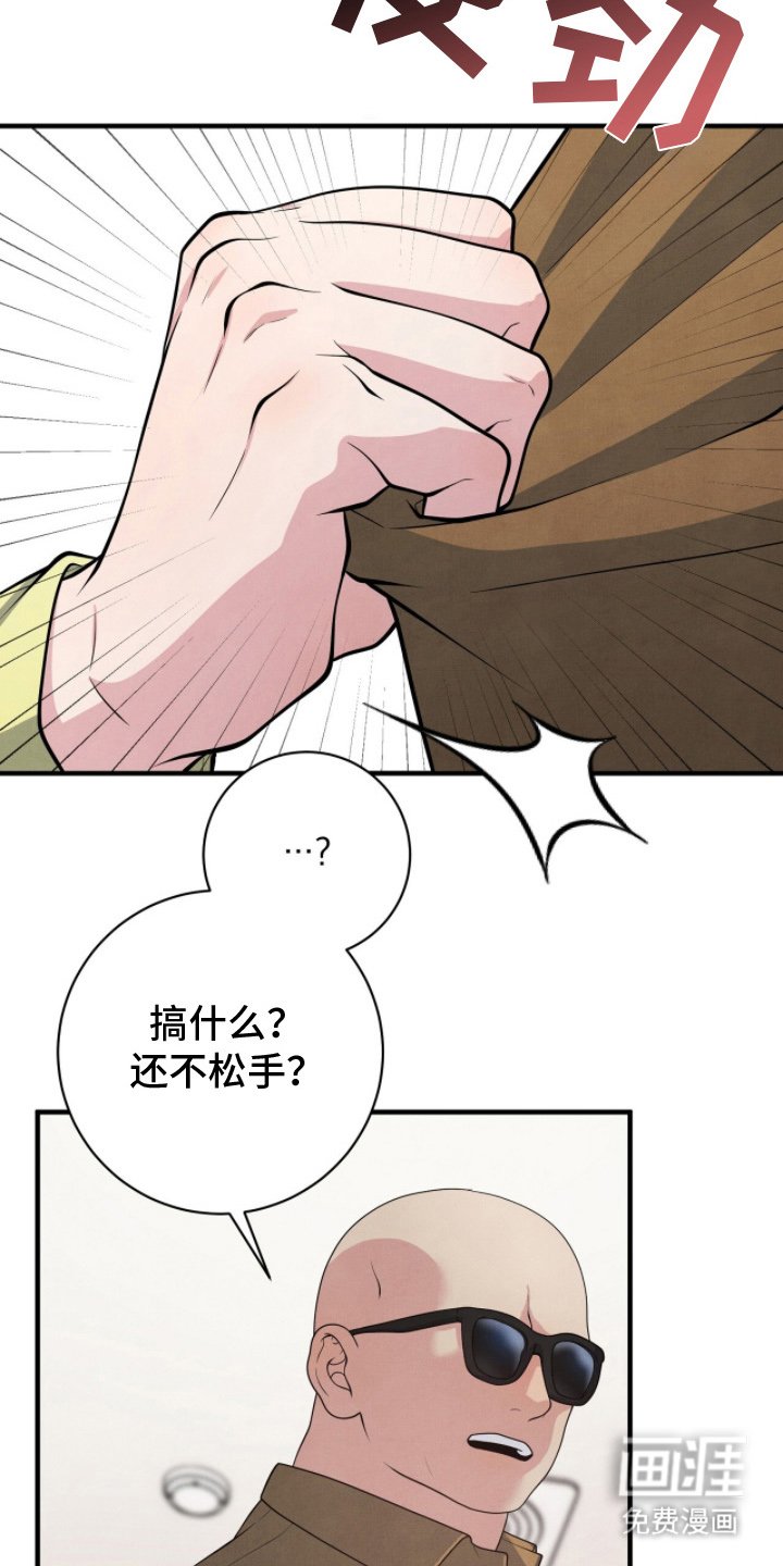 第18章：联络