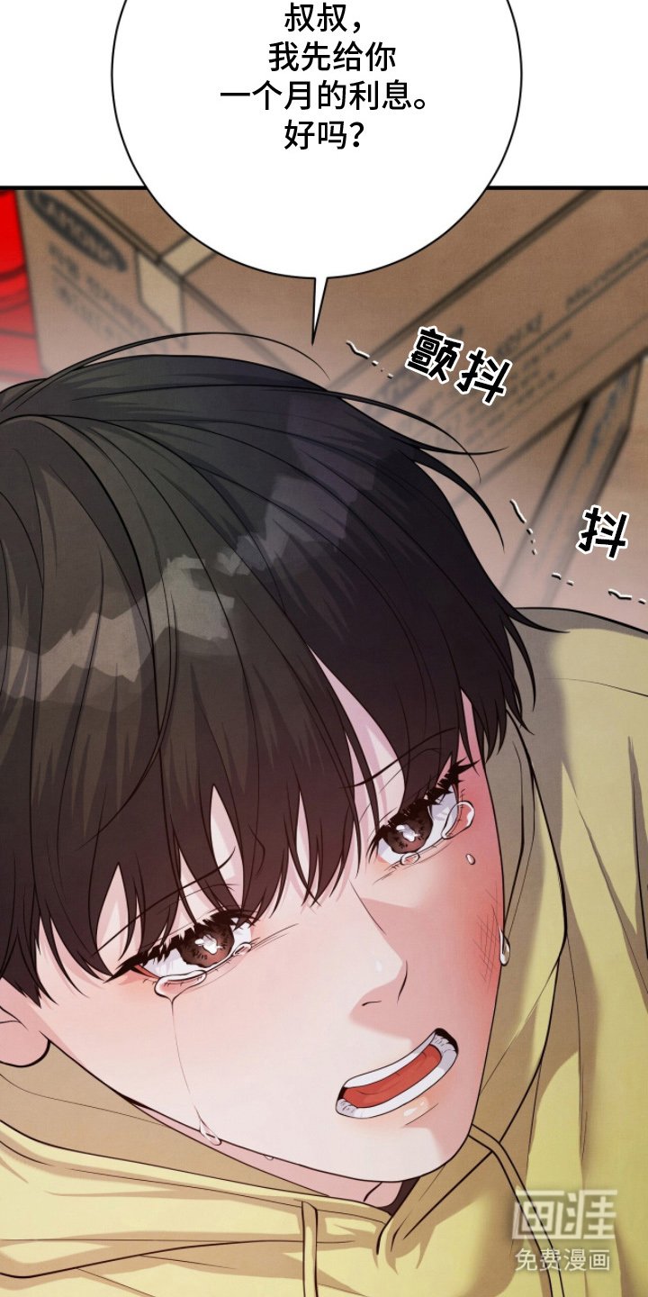 第18章：联络