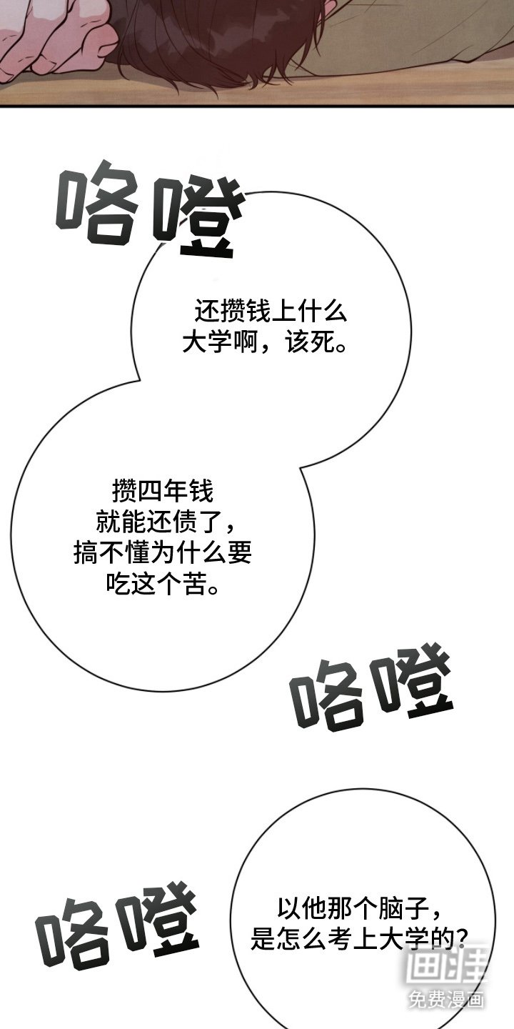 第18章：联络