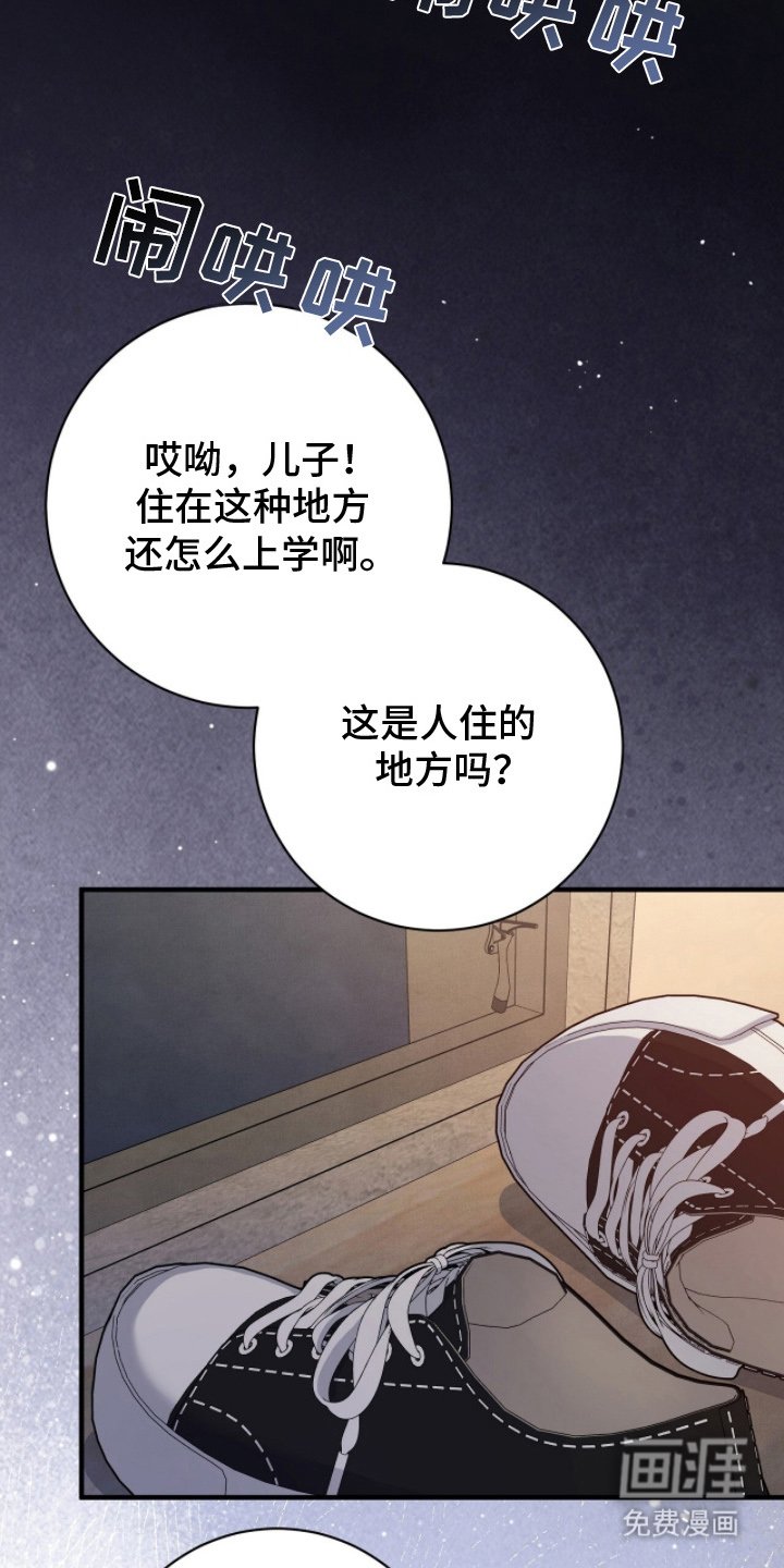 第18章：联络