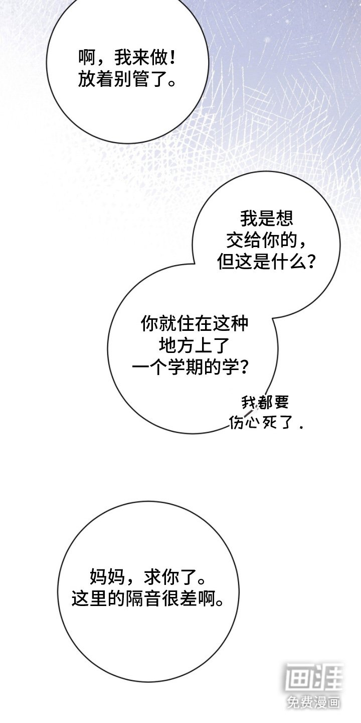 第18章：联络