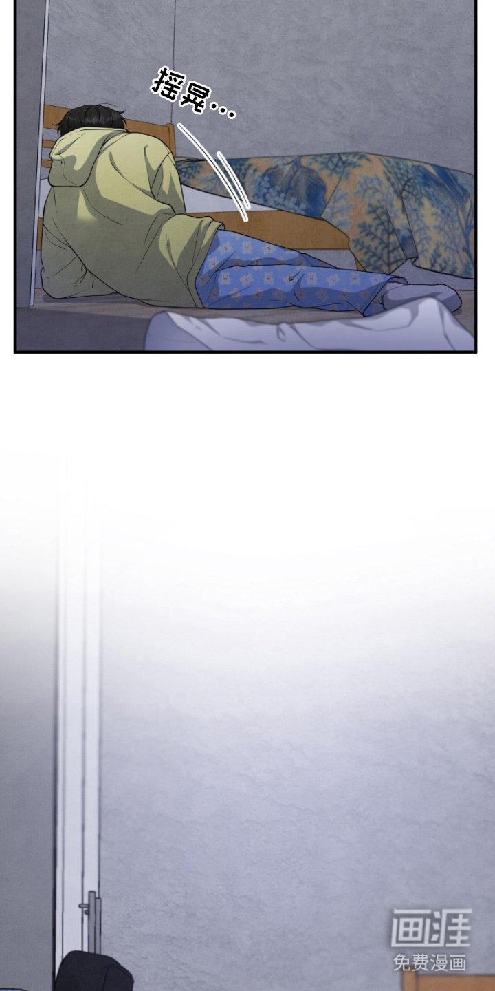第18章：联络