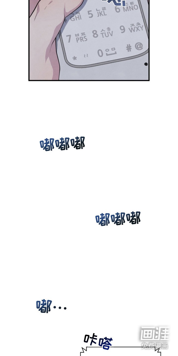 第18章：联络
