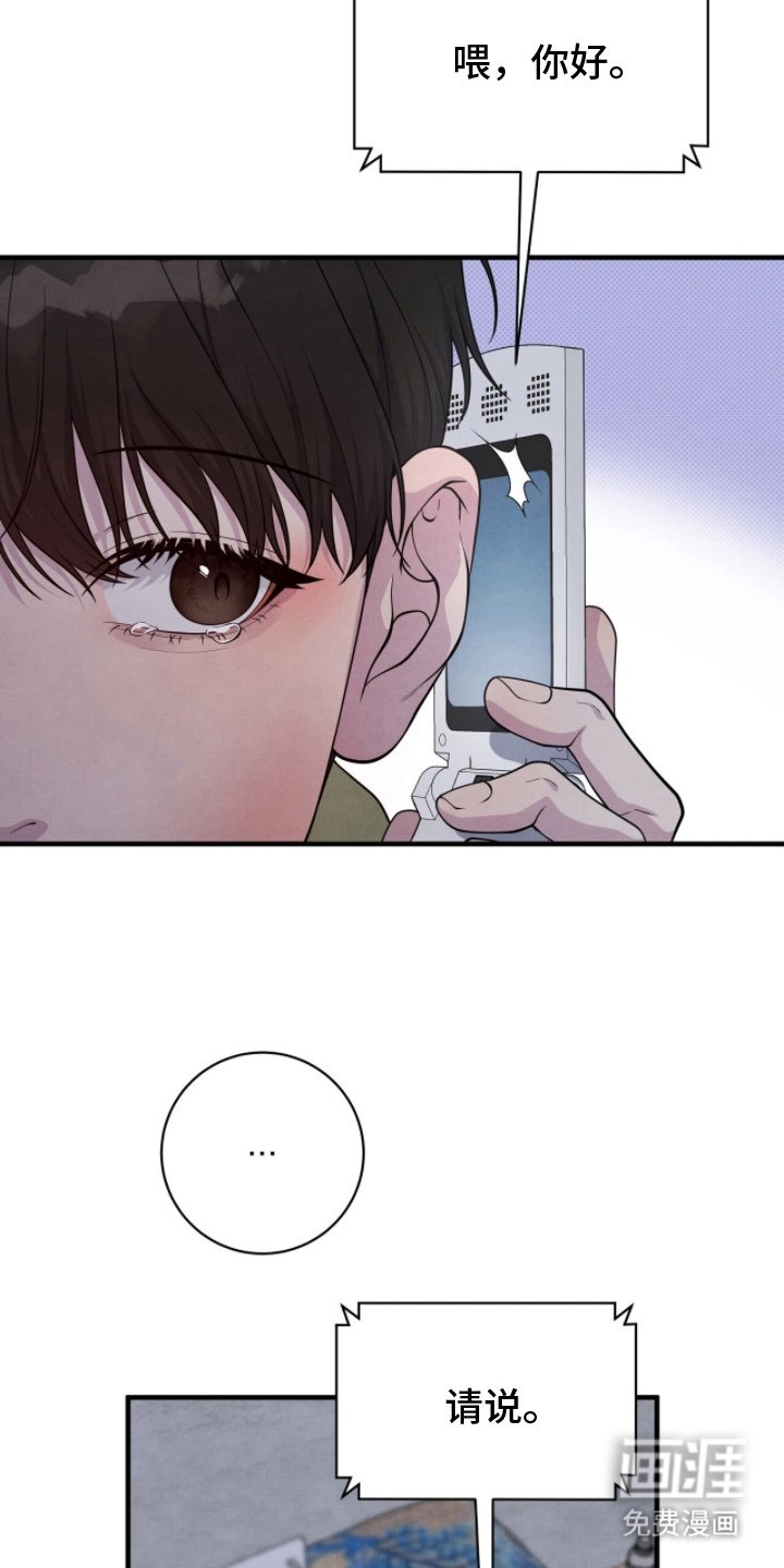 第18章：联络