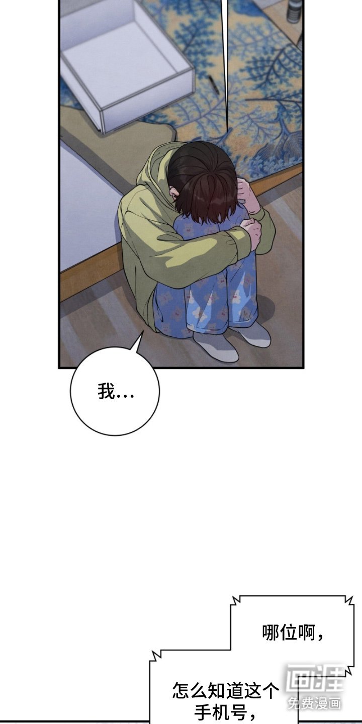 第18章：联络