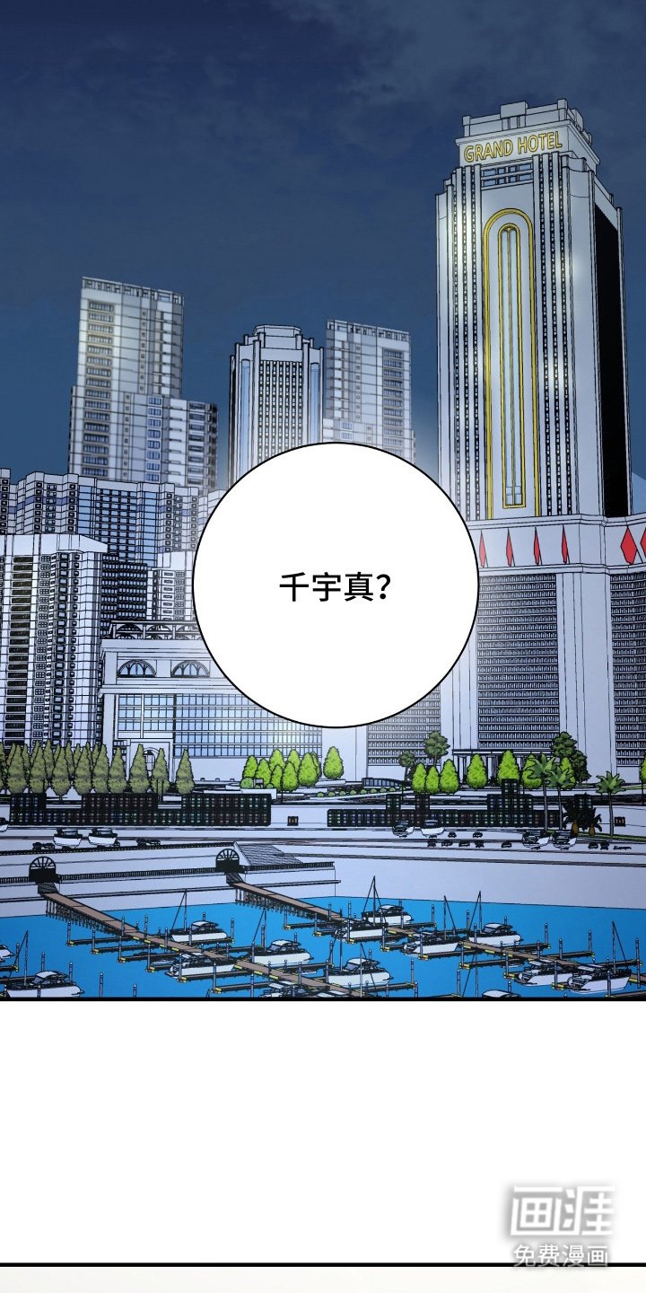 第19章：冒犯了