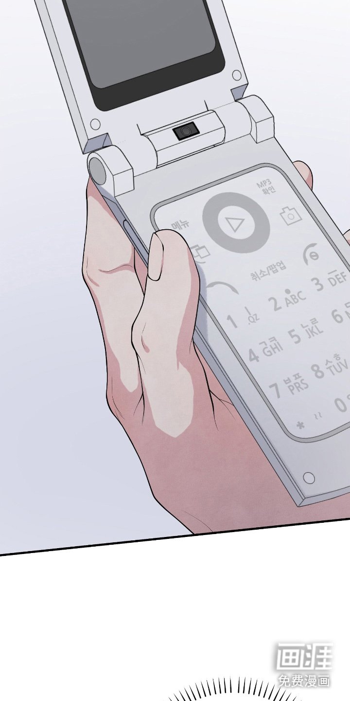 第19章：冒犯了